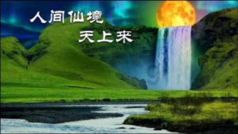 千年树屋逃脱2