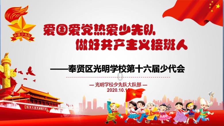炮轰男爵