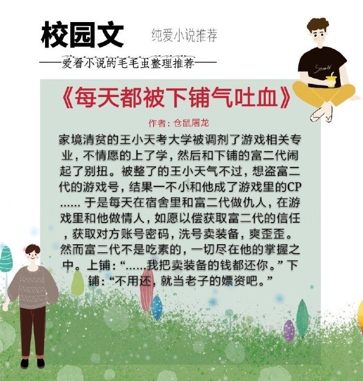 “最听劝老板”凭啥走红?