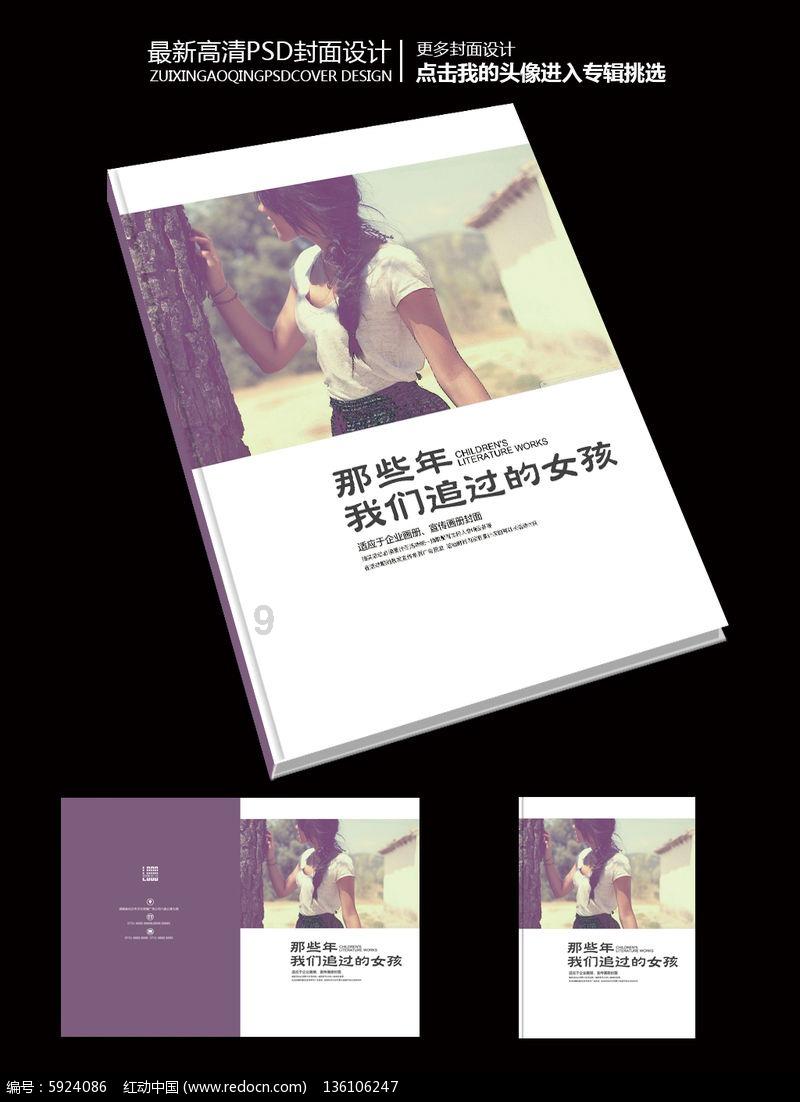 长得像欧美人的中国少数民族有哪些游戏画面